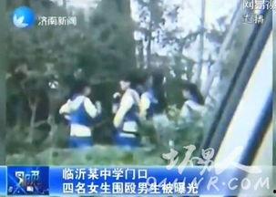 山东女子爆料视频曝光事件,揭开惊人真相  第1张